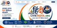 hi.liveindia.org में आपका स्वागत है — यह एक भरोसेमंद हिंदी प्लेटफॉर्म है